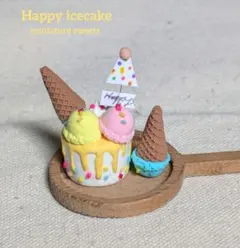 Item thumbnail for item c5986900-044f-46d1-9d3e-403a45237f29