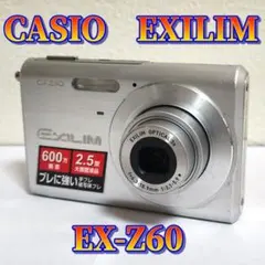 実写美⭕️【動作確認済】CASIO カシオ EXILIM EX-Z60 - メルカリ