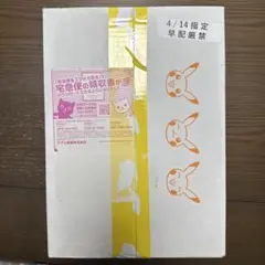 新品・未開封】 限定値下中 ポケモンカードゲーム ナンジャモセット