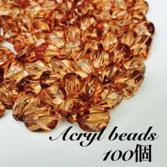No.137 アクセサリー　アクリルビーズ 100個 クリアブラウン　多面