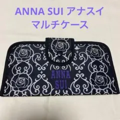 ANNA SUI アナスイ マルチケース カードケース