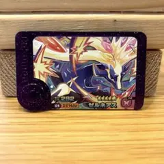 Item thumbnail for item 9532f208-2717-4213-8531-7ae753c0f672