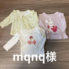 mqnq様 子供服7点