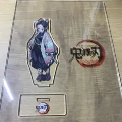 鬼滅の刃 アクリルスタンド柱合会議