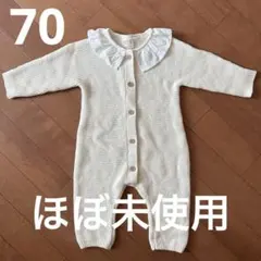 【美品】プティマイン petit main ロンパース 白 アイボリー 70