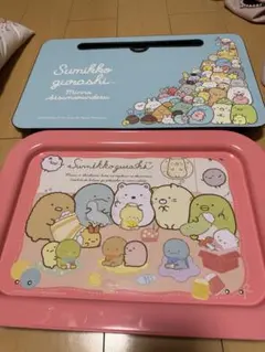 すみっこぐらしテーブル２個セット　値引き不可！キッズ　早い者勝ち！！