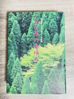 Item thumbnail for item 0e668fd1-e78b-41d0-8008-6bc0457afa1c