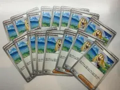 た*と様 リーリエの決心　16枚セット　スタートデッキ100 コロちゃお