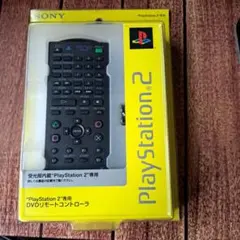 【未使用】PlayStation 2専用 DVDリモートコントローラキット