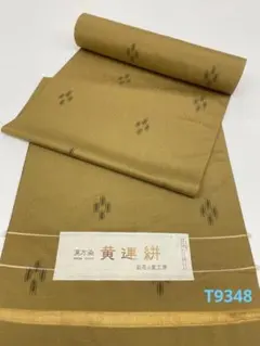 両面染小紋 天目ぼかし 共八掛 枯草色×老竹色 反物 正絹 HOT033 - メルカリ