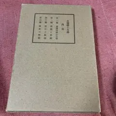 2026年最新】大竹茂夫の人気アイテム - メルカリ