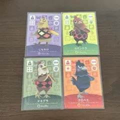 amiboカード　どうぶつの森　あつ森　しもやけ　クロベエ