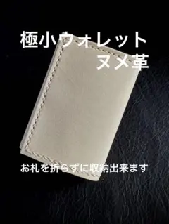 まる様 リクエスト 2点 まとめ商品