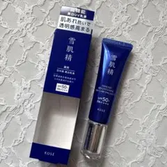 雪肌精 ブライトニング デイケア エマルジョン 35g