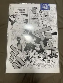 非売品】B2ポスター「アンストッパブル」当時物 希少 - メルカリ