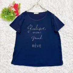 【エニィファム】 ロゴTシャツ 半袖カットソー (M) ネイビー カジュアルのサムネイル