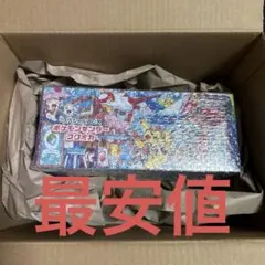 ポケモンセンターフクオカ　スペシャルBOX シュリンク付き