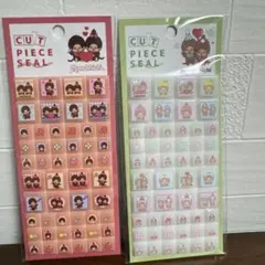 タイルシール　モンチッチセット