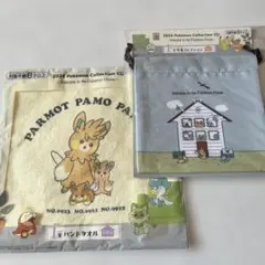 新品未使用　ポケモン 一番くじ　ハンドタオル＆巾着