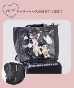 新品タグ付き　キャリーオントートバッグ／推し活　3coinsスリーコインズ