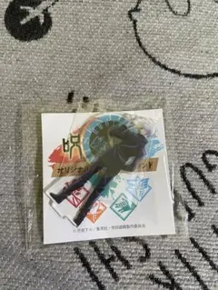 呪術廻戦　五条　悟　ミニアクリルスタンド　さとる　ごしょう