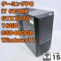 2026年最新】GALLERIA i7-6700Kの人気アイテム - メルカリ