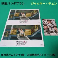 2026年最新】映画 ロビーカードの人気アイテム - メルカリ