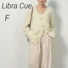 Libra Cue リブラキュー シャギーニット カーディガン オーバーサイズ