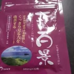 Item thumbnail for item 1c148cd0-937c-4268-99ce-3c53be93b4ee