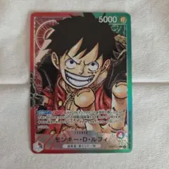 モンキー・D・ルフィ リーダーパラレル　赤緑　ワンピースカードゲーム