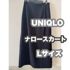 UNIQLO ナロースカート Lサイズ 黒