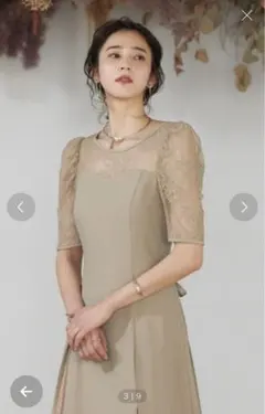 niana パーティードレス