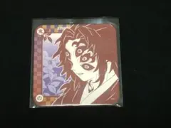 鬼滅の刃 黒死牟 アート コースター