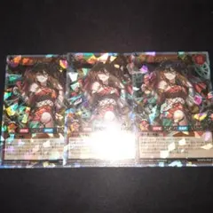 聖皇ディアラム オーバーラッシュ×3枚 遊戯王 ラッシュデュエル