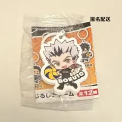 くら寿司 ビッくらポン ハイキュー めじるしチャーム 木兎光太郎