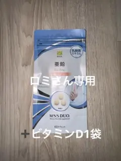 Item thumbnail for item ed4b023c-1bd1-4abe-a6f6-2a572abd049f