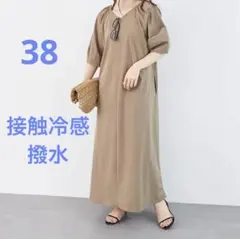 le.coeur blanc 《接触冷感》ストレッチ2WAYワンピース 撥水のサムネイル