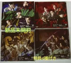 Aぇ! group Gotta Be CD 4枚セット 新品 特典付き