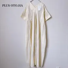 【新品タグ付き】 PLUS OTO.HA コットンボイル カフタンワンピース Fのサムネイル