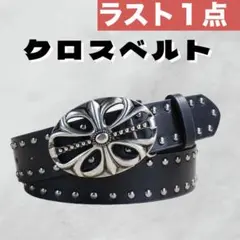 【ラス１】スタッズベルト Y2K パンク グランジ ロック 十字架 ブラック