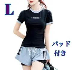 L 上下2点セット水着 レディース 体型カバー 半袖ラッシュガード フィットネス