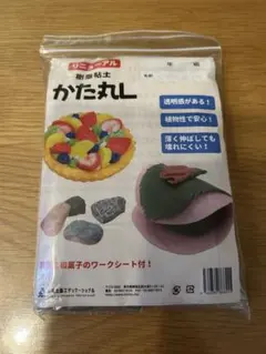 Item thumbnail for item 06a79483-8724-4da3-aecf-0e7648661f53