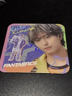 FANTASTICS 木村慧人 きらきらコースター