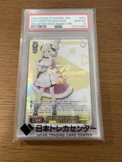 2026年最新】ヴァイス サイン psaの人気アイテム - メルカリ