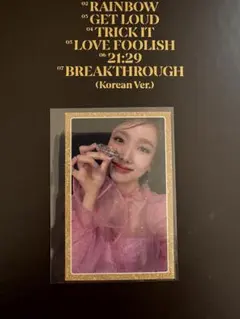 twice【feel special】　ナヨン