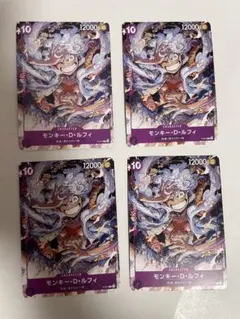 モンキー・D・ルフィ P P-041 4枚セット　ワンピースカード