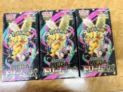 ポケモンカード MEGAドリームEX 3パックセット3 Box