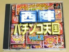 2026年最新】パチンコ西陣の人気アイテム - メルカリ