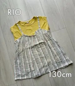 RIO リオ　キッズカットソー　130cm キャミドッキングtシャツ 綿100%のサムネイル