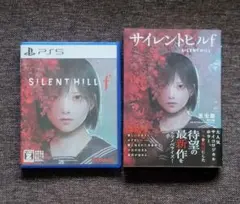 2026年最新】サイレントヒルfの人気アイテム - メルカリ